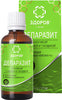 DEPARAZIT ( PRICE)