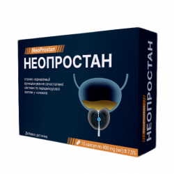 Neoprostan Low Price
