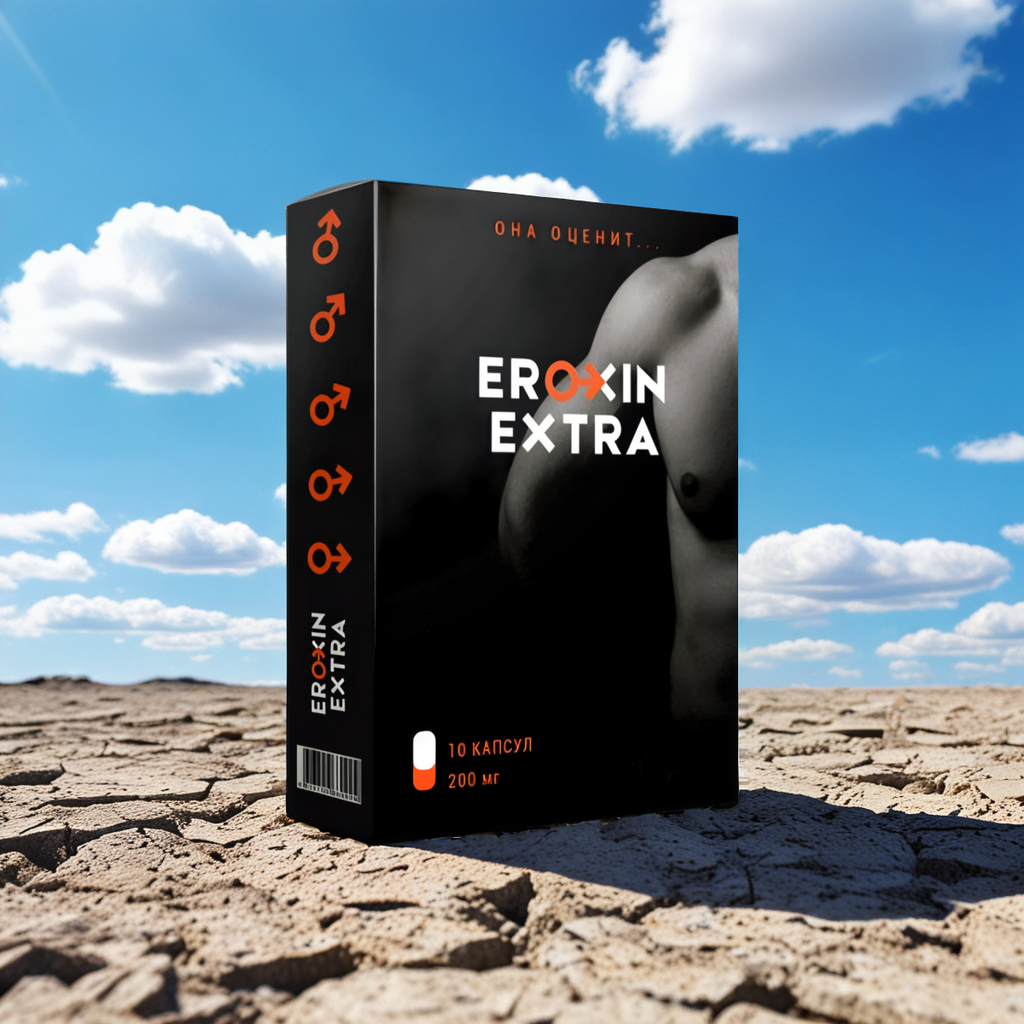 Eroxin Extra