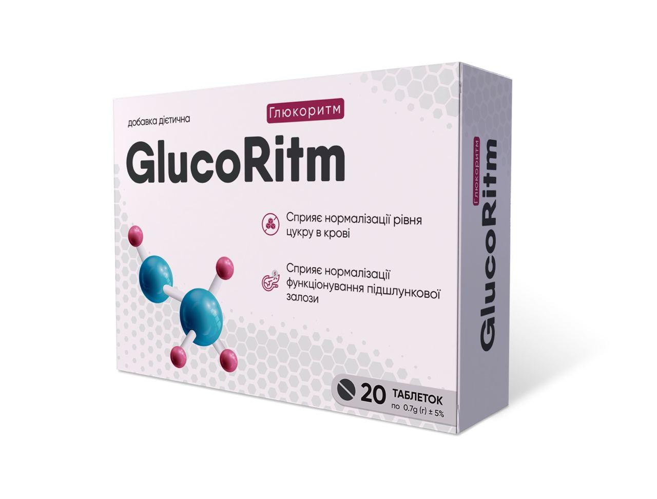 GlucoRitm Low Price