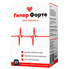 GIPER TOFORT (LOW PRICE)