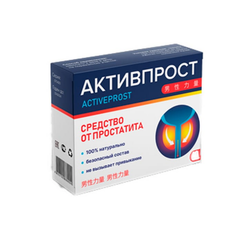 aktivprost