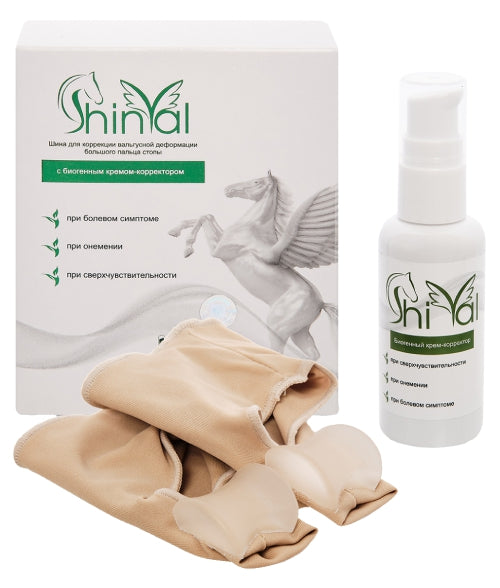 ShinVal 1 azn