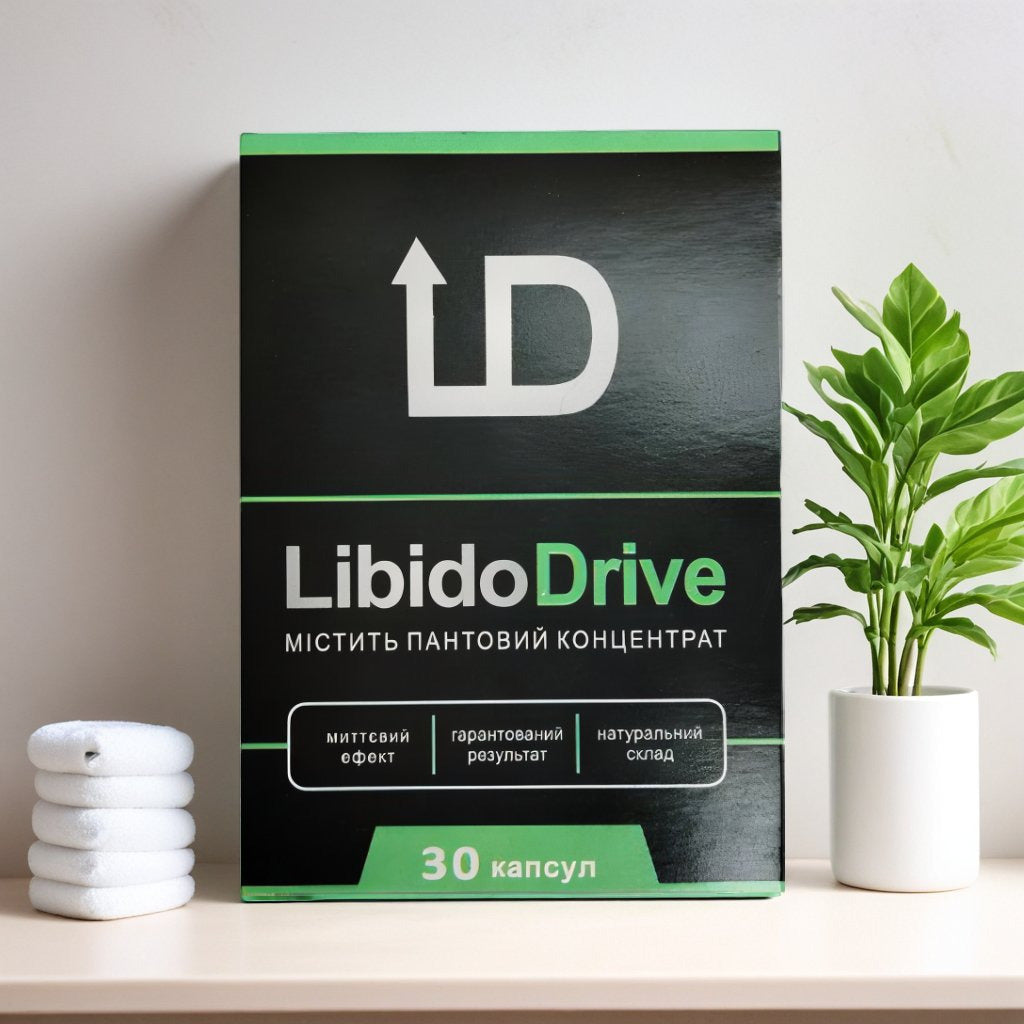 LibidoDrive
