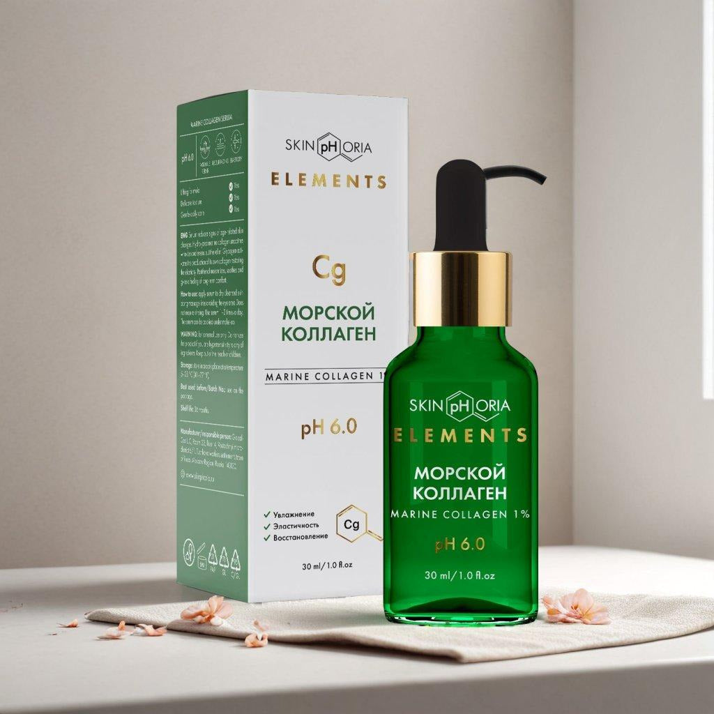 Marine Collagen 250AED