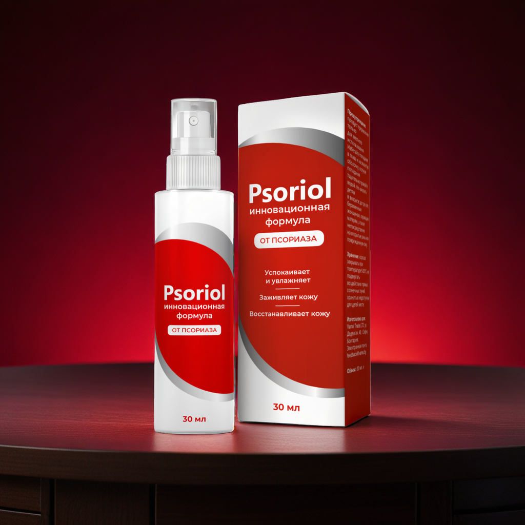 Psoriol